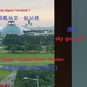 Sky Guestel 인천